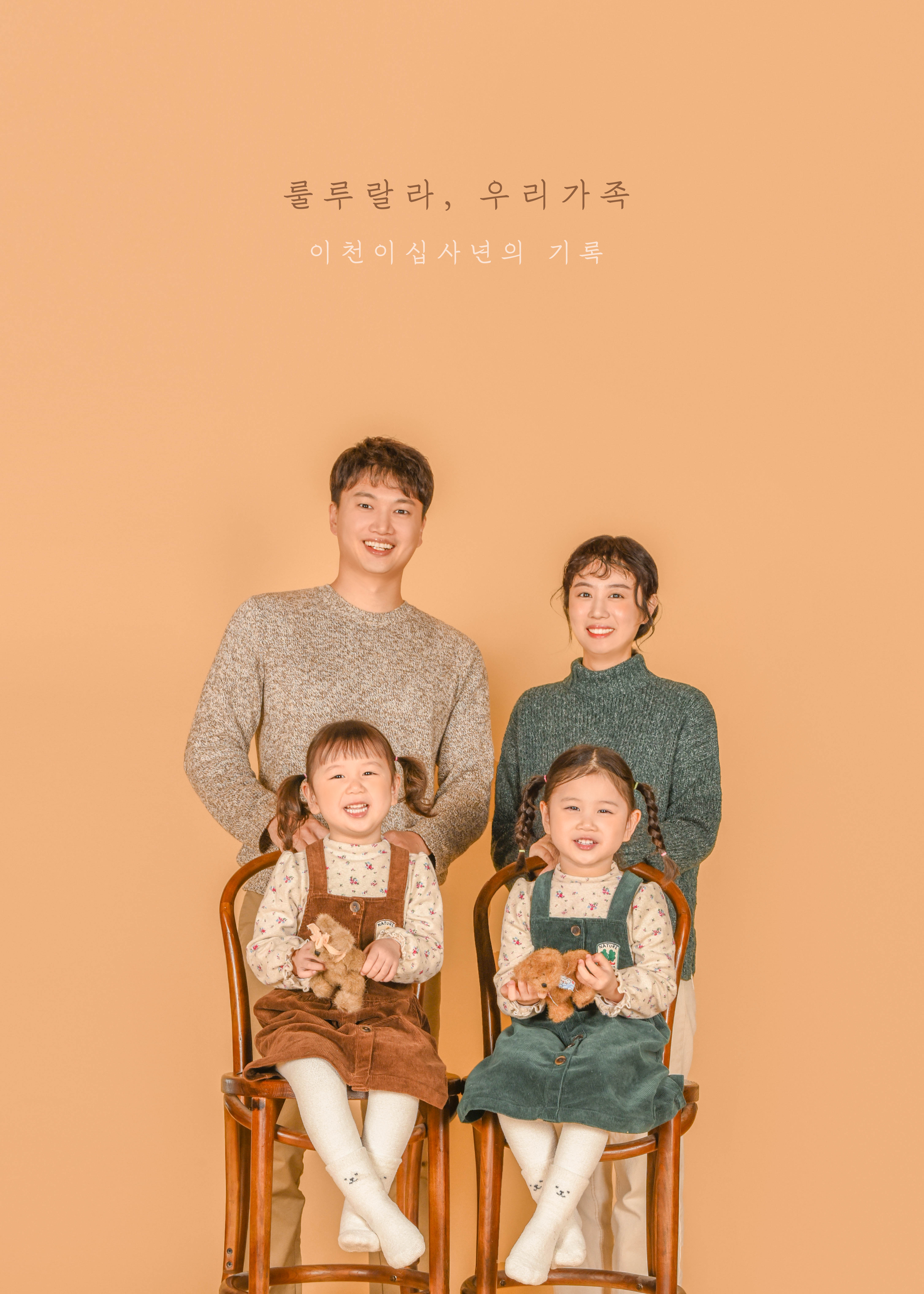 엄은용 선교사